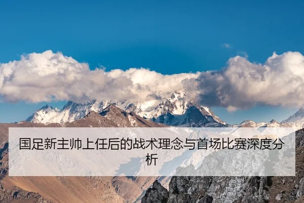 guo-zu-xin-zhu-shuai-shang-ren-hou-de-zhan-shu-li-nian-yu-shou-chang-bi-sai-shen-du-fen-xi-2-654.jpg
